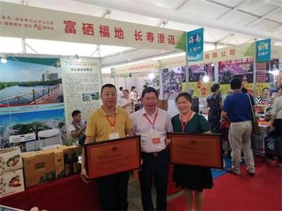 熱烈祝賀海南陸僑無核荔枝種植基地獲得&ldquo;海南省休閑觀光果園&rdquo;榮譽(yù)稱號