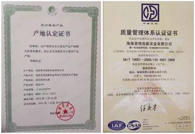 【產品推薦】這是一顆"吃一次想一年"的荔枝!