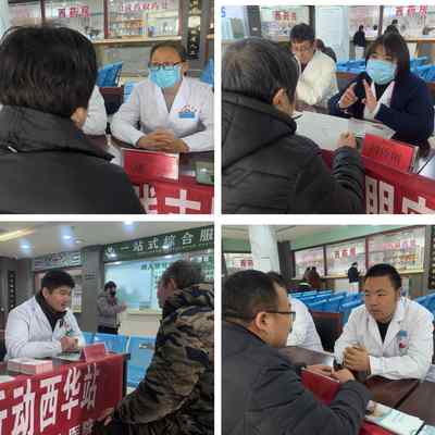 健康服務(wù)進西華 周口市中醫(yī)院文明實踐志愿行動惠民生