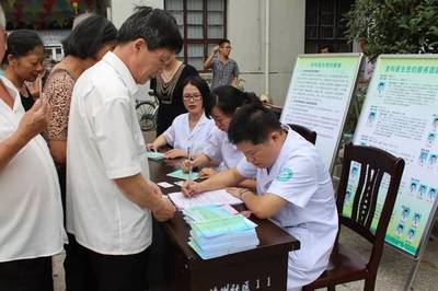 喜訊 晨曦之隊家庭醫(yī)生團隊榮獲2019年度浙江省“優(yōu)秀家庭醫(yī)生團隊”榮譽稱號